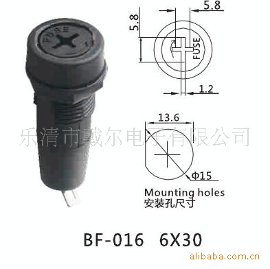 供应6X30保险丝座BF-016