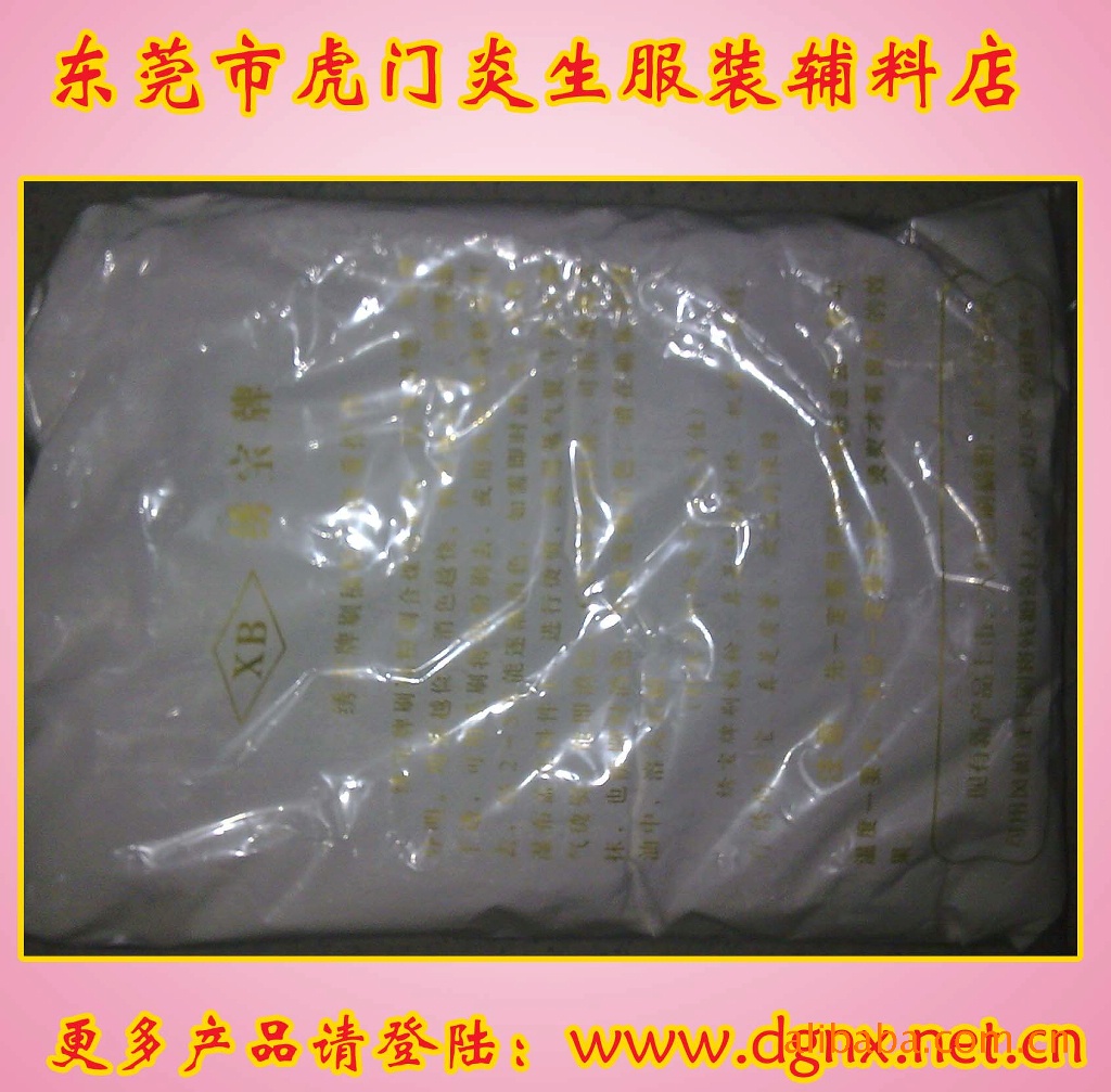 【】供应手摇针车退色粉