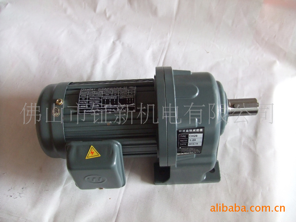 专注出售 200W齿轮减速马达 立式齿轮减速电机 佛山齿轮减速马达