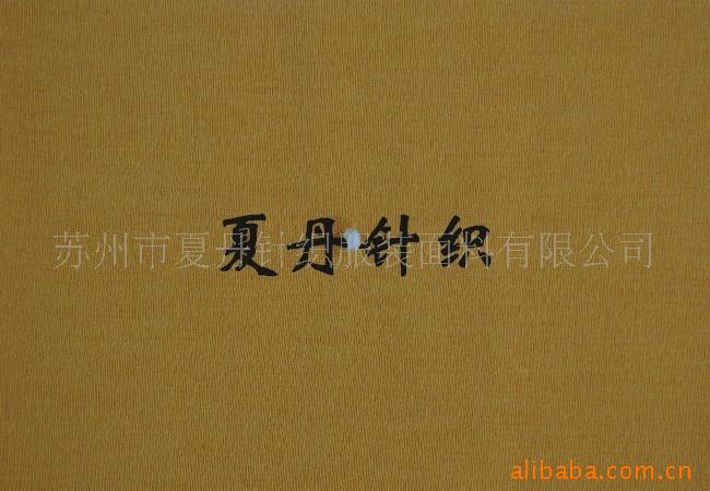 供应·竹纤维有机棉，70·30汗布(图)，精梳棉PIMA棉埃及棉平纹