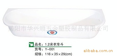 双羊衣车都塑料衣车配件塑料衣车桶衣车斗Y-001周转箱
