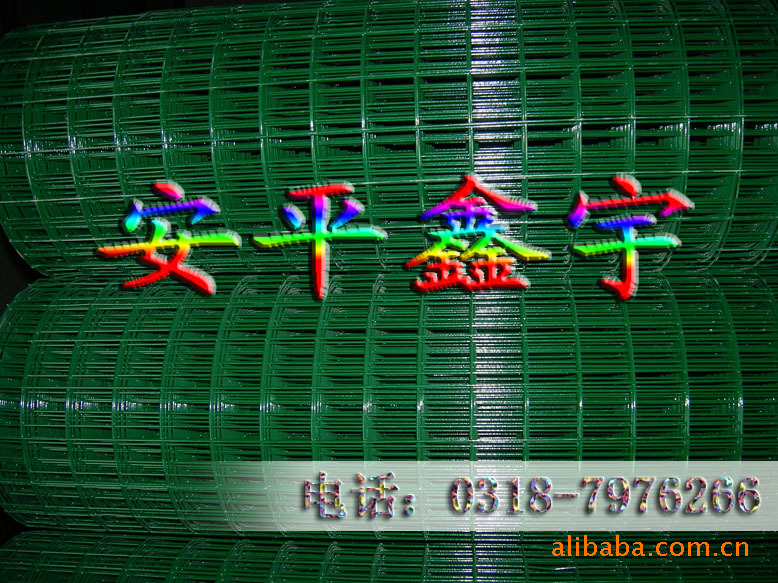 【实体型厂商】供应铁丝焊接网、PVC铁丝网