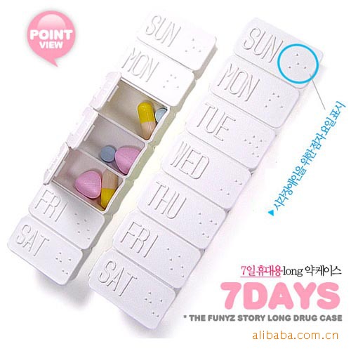 韩版长条一周药盒 带盲文识别7天药盒 医院医药礼品赠品