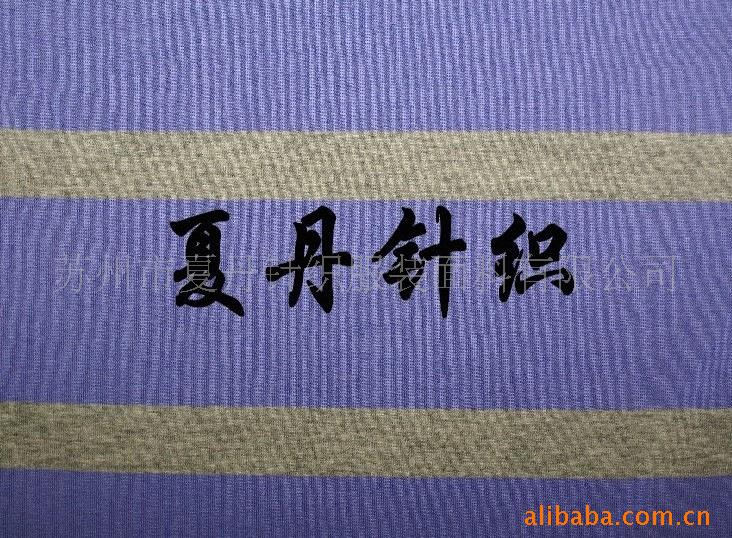 供应·JC紧密纺+30D氨纶彩条汗布(图)，长绒棉，PIMA棉，