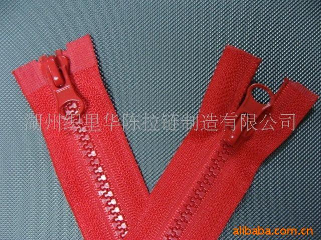 厂家供应 优良树脂拉链 5号树脂拉链 树脂单开拉链 服装辅料拉链