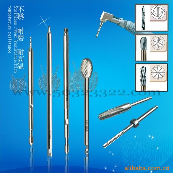 手用钻针      金属用钻针