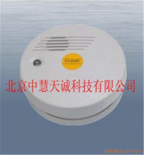 光电式烟雾报警器 型号：ZBY-3