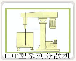 反应釜;分散机;冷凝器