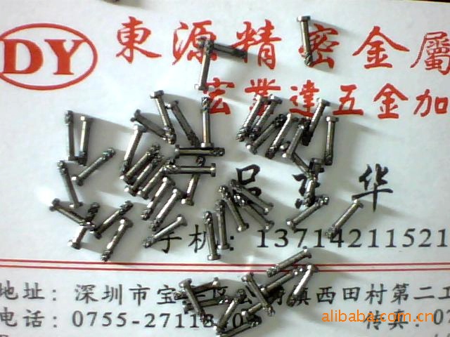 销轴,销钉,铜销,不锈钢销,滚花销,圆柱销,插销,销针,微型销