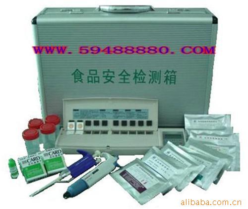 ZH3452  食品安全检测箱