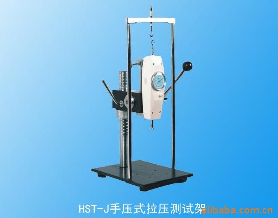 Hand pressure Test stand  HST-J