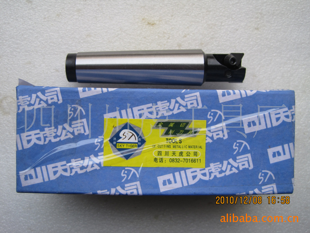 四川天虎直角机夹立铣刀：PM4-20A