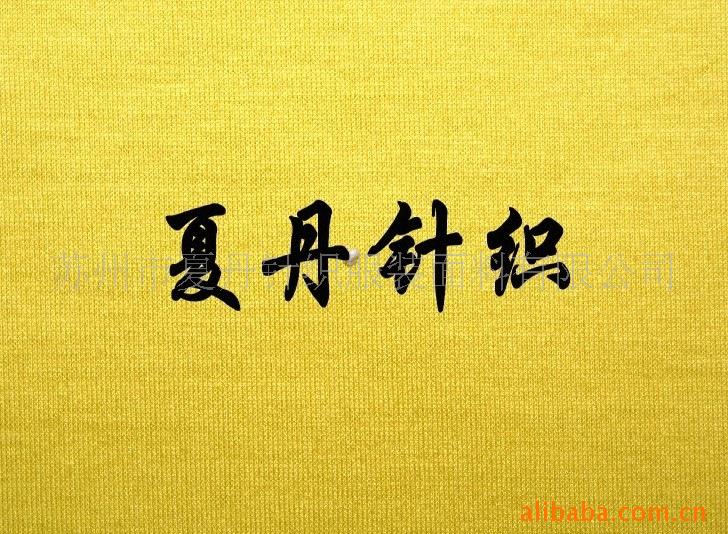 兰精天丝棉70·30丝光汗布(图)，PIMA棉，长绒棉莱赛尔混纺液氨