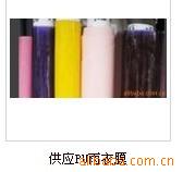 供应阻燃海绵复合阻燃PU膜