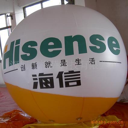 专业厂家供应升空广告球 广告落地球(图) 吹吹气广告大球