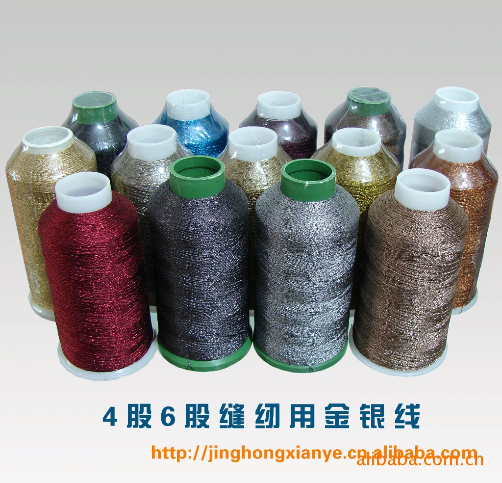 可漂洗多股平车缝纫用金银线  电脑车缝线金银线