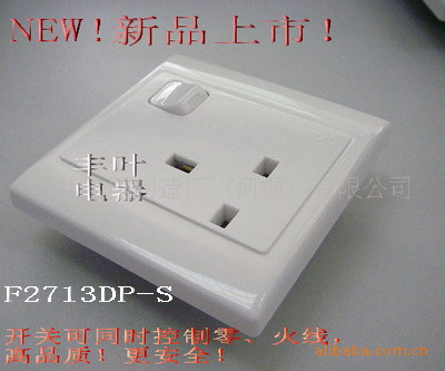 厂家供应高品质13A带开关豪华型墙壁插座