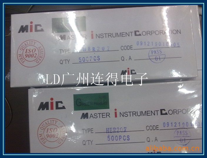 厂家直销快恢复二极管HER205 HER207