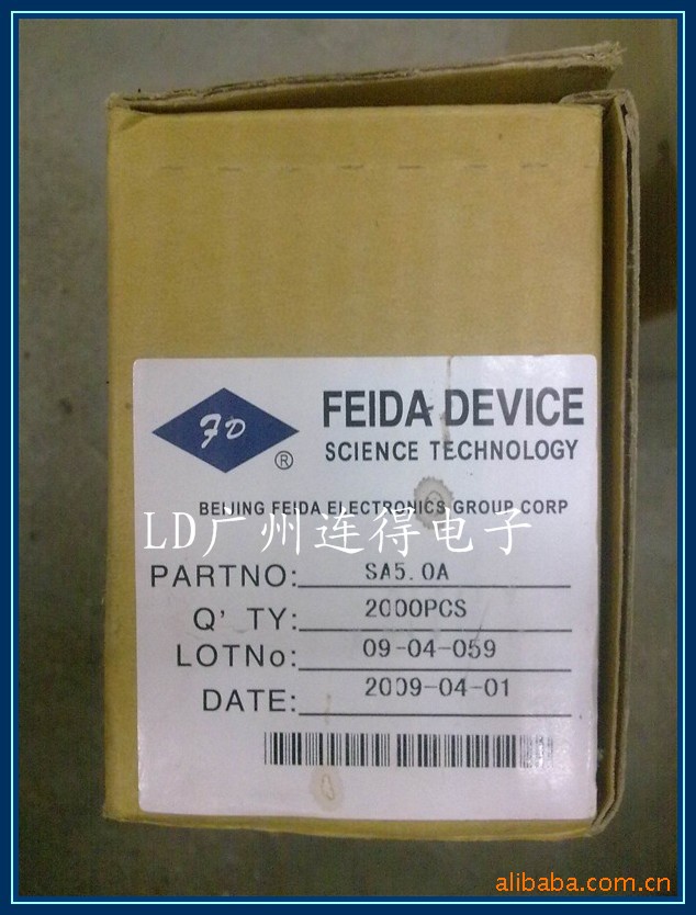 专业TVS瞬态抑制二极管SA5.0A