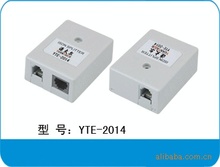 YTE-2014 ADSL 绰  һֶߺ