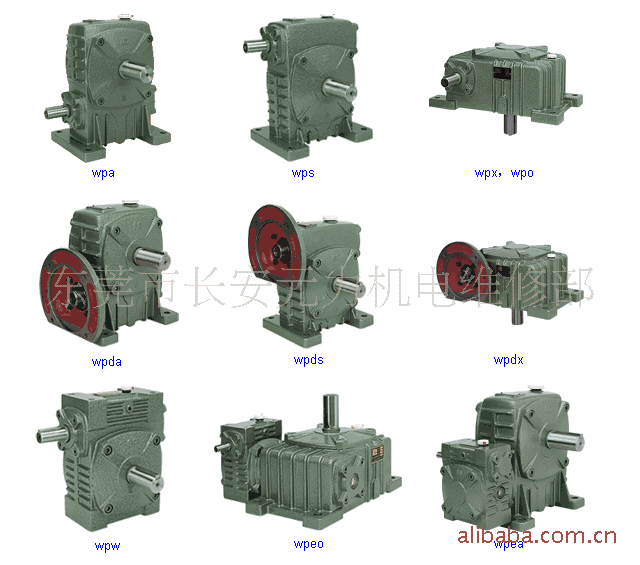 (台湾原装）减速机蜗轮减速机齿轮减速机无段变速机