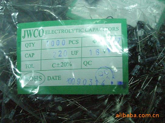 供应电解电容63V22UF