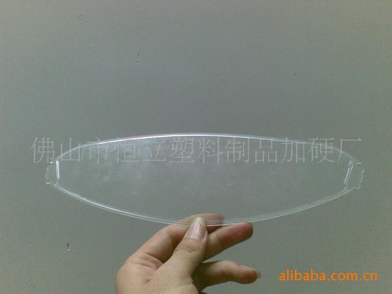 供应头盔配件加工