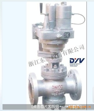 供应T940H-100C DN25大连式电动调节阀