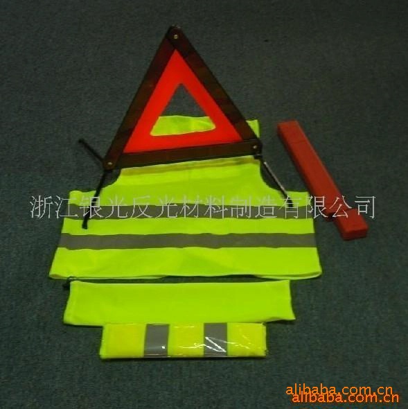 供应反光背心三角警示牌（图）