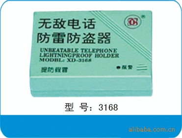 XD-3168 防雷器 汕头迅达正品电话防雷器,网络防雷器