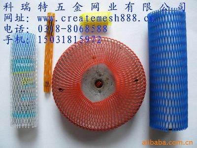 Supply sheathing net,Packaging network,Plastic packaging network,Nets,Screw screw protect Nets