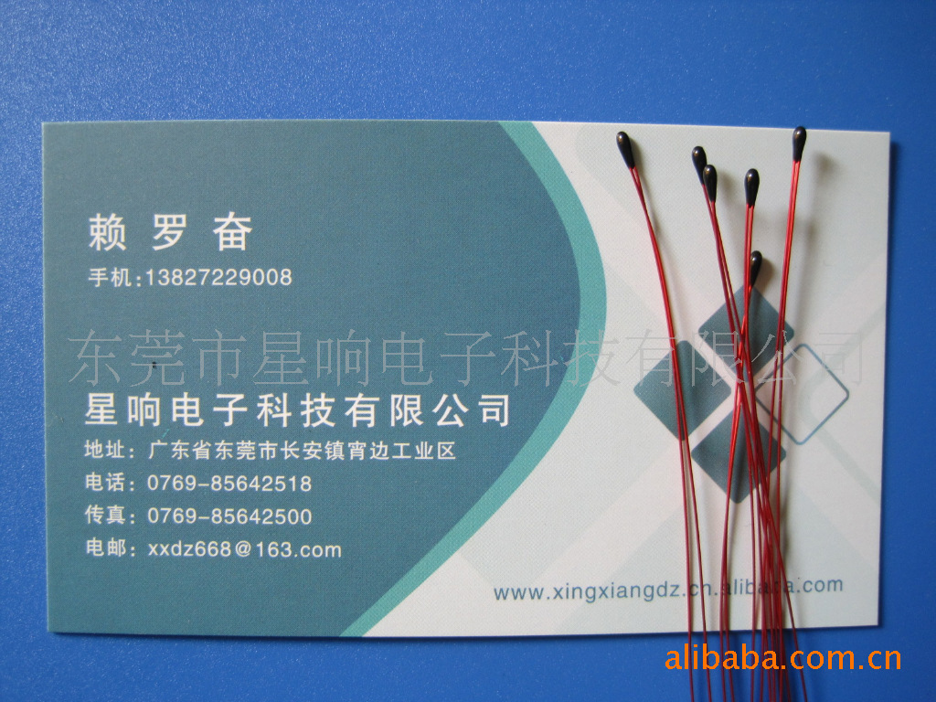 大量供应：环氧树脂封装负温度系数NTC热敏电阻器.NTC