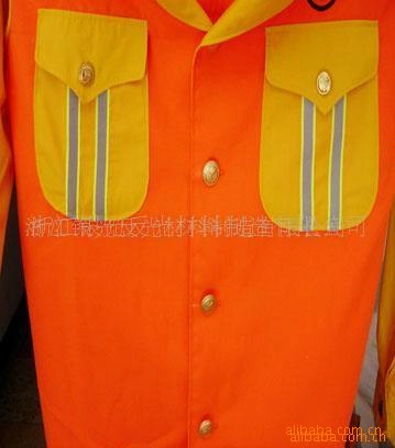 厂家直销 银光材料 供应反光服 交通安全 施工场所可用（图）