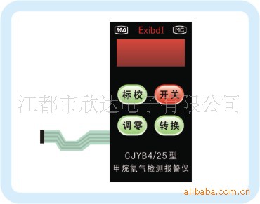 供应各种规格、型号、材质薄膜开关,薄膜面板(图)