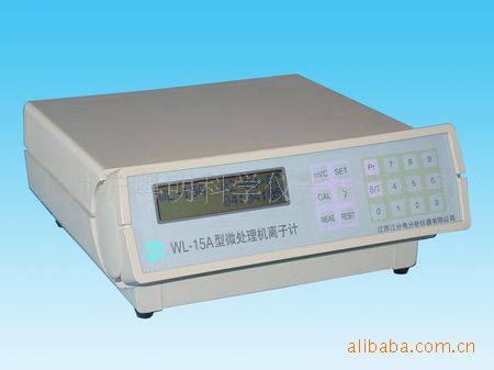 多功能离子计WL-15A/
