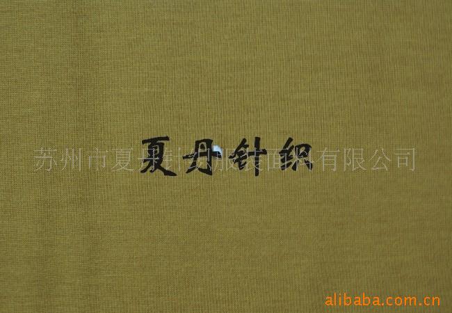 莫代尔涤，65·35，汗布(图)，兰精莫代尔，涤丝，混纺，平纹