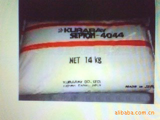 供应 果冻蜡SEBS 日本可乐丽2104 2004