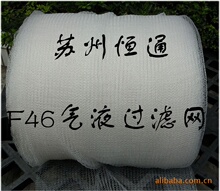 �۱�ϩ���ϣ�PP����Һ�^�V�W