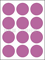 永实高级自粘性标签YS058不干胶圆点12张/包