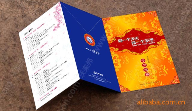 Advertising triple fold,Propaganda Folding design Folding printing machining make Publicity materials 500 From India