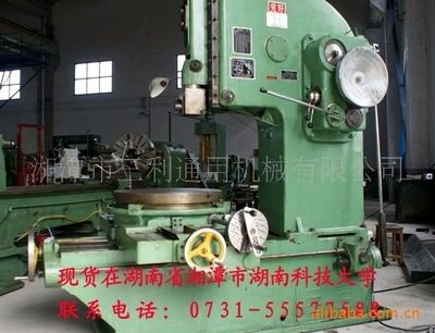 goods in stock supply Eutocia B5032 Vertical slotting machine Heavy cutting High precision Tax bearing package