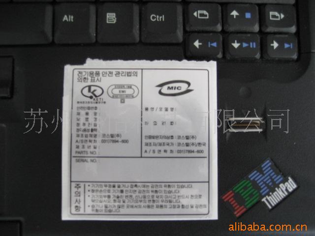 厂家直销UPM亮白涂层PP60/RP37白格65背印商标签铭牌1070*1000MPP