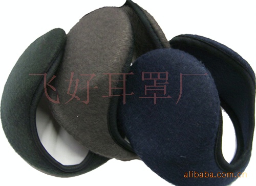 Bargains steel wire keep warm Earmuff Warm earmuffs