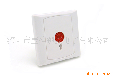 紧急按钮EB28 报警按纽