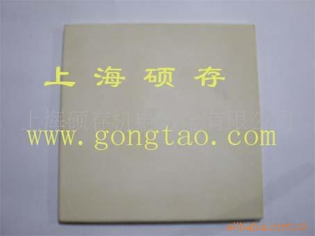 刚玉陶瓷基片(图)