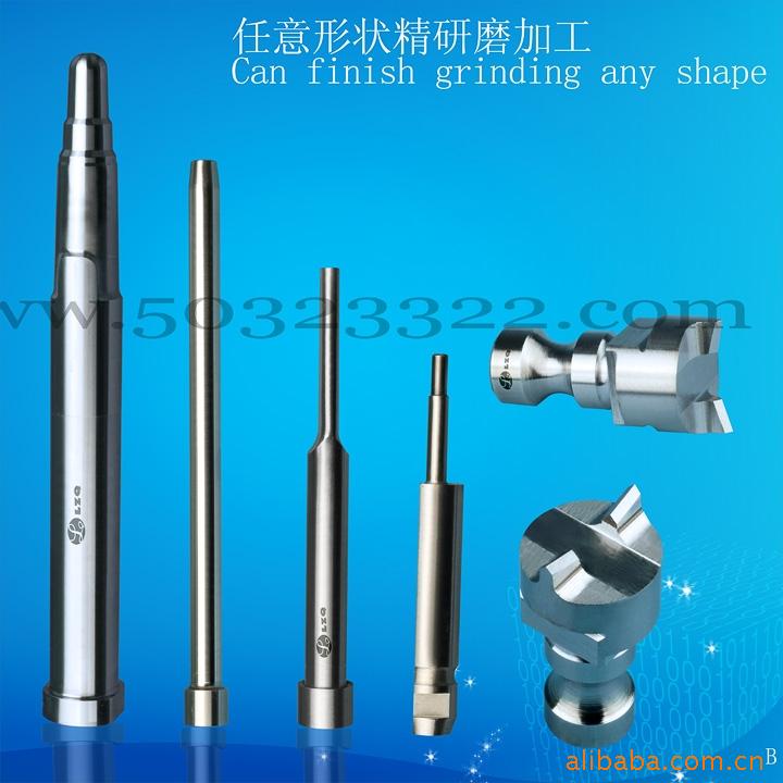 合金异形冲头模