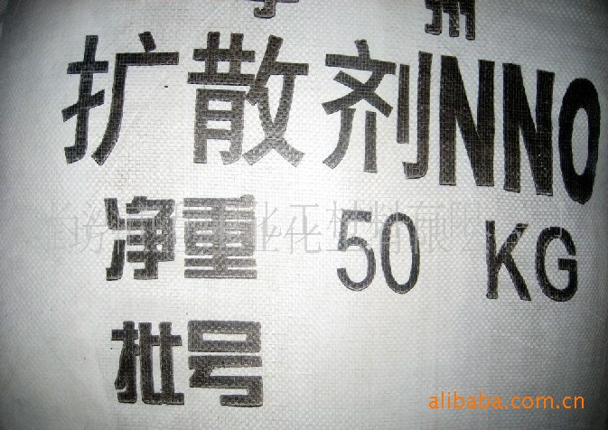 湖南长沙印染行业专用扩散剂NNO