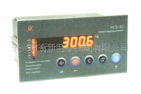 销售衡新牌HCS-80型配料控制仪表一年保修
