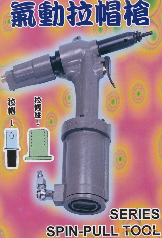 厂家直营台湾东立081S拉帽枪 081A拉帽枪 价格从优