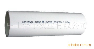 【厂家直供】锚牌UPVC英标给水/upvc塑料排水管 dn50/UPVC 管材